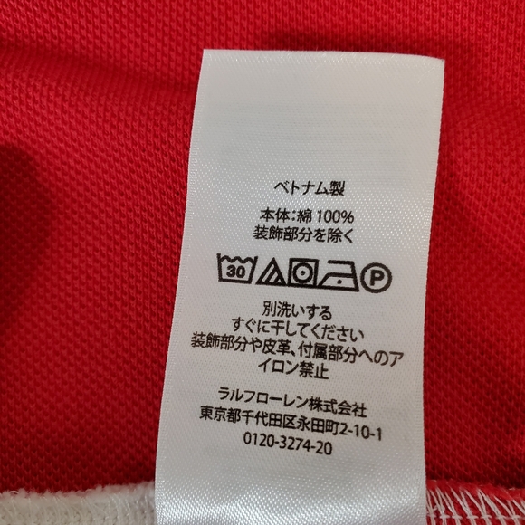 Polo Ralph Lauren Yacht Club Short Sleeve Big Pony XL Classic Fit - Picture 6 of 8